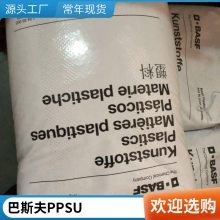 ¹˹ PPSUԭ P 3010 MR SW 10101 ѧ Ǳ