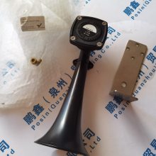 瑞典Kockum Sonics海用氣動(dòng)喇叭KT75/400