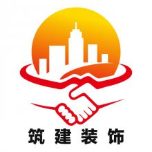 广西筑建装饰设计有限公司