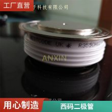 WESTCODE西码快速平板二极管SW08CXC470普通整流管
