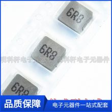 FXL0518-6R8-M Ƭһ͵ 6.8UH 20%