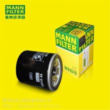 ***оW719/16   ¹MANNо