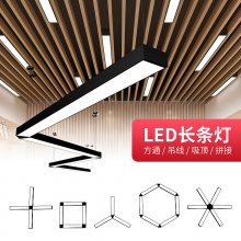 超麦led长条灯 超亮办公室吊灯 5/7/10公分格栅条形铝方通吊顶灯