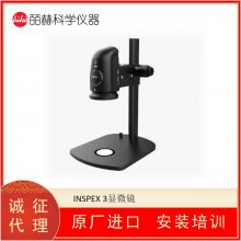 ASH TECHNOLOGIES INSPEX HD VESA΢ 