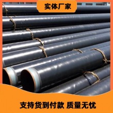 维西3PP防腐钢管哪里生产