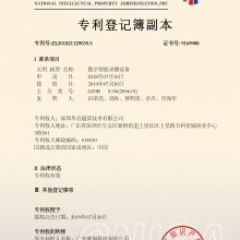 教学智能录播设备