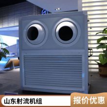 中效排风机箱 吊顶式射流机组 中央空调新风系统 厂房降温吊顶新风机组