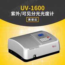 上海美谱达 UV-1600 紫外可见分光光度计 触摸屏