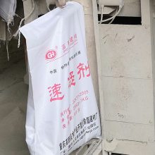 昆 明混凝土添加剂 隧道喷射速凝剂 锚固剂 初凝快 掺量低