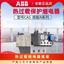 ABB¶ȹؼ̵TA110DU90M100M6590A80110A