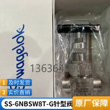 SS-6NBSW8T-Gѹͷ ΰ˳в庸ֹ ԭװƷֻ