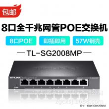 TP-LINK TL-SG2008MP 8ȫǧPoE̫繩ģ