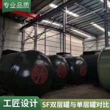 贵安实业50立方SF双层油罐化工液体防渗漏 耐腐蚀均可定制