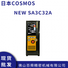 ձCOSMOS NEW SA3C32A Яʽ̽ ֱֻ