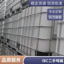 沈阳出售1立方-100立方二手油罐火车罐汽车罐吨桶销售