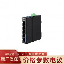 TP-LINK普联TL-IS200-5G 二层5个自适应RJ45端口 管理工业交换机