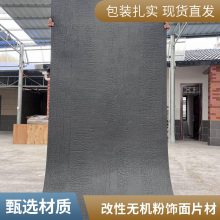 ʯ 3Dʯ 1200*3000 ˮĿǽרò ˼