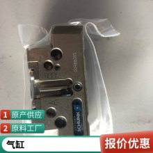 ¹SCHUNK 303852 GSM-P-50-IS-E-180