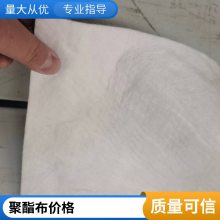 世杰长丝土工布 聚酯无纺布 公路路面养护隔离 200g 300g 定制生产