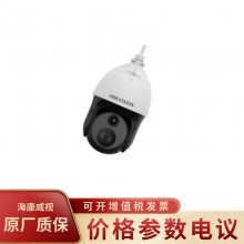 HIKVISION/DS-2TD4238-25/S2 ۲5ȳ˫