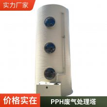  PPHpph