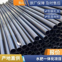 果树节水滴灌工程 压力补偿滴灌管 精准控制水肥供应量 pe灌溉管