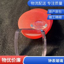 加工定制三胶合棱镜 异形棱镜窗口片光学玻璃三角棱镜折射镜光棒