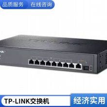 TP-LINK TL-FC382A-3 ȫǧ׵ģ˽