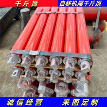 供应自移机尾油缸4PKM0102 矿用液压支架用千斤顶 油缸立柱图纸加工