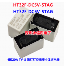 HTV̵HT32F-5V-STAG 12V 24V 420A TV-8 ·ƵƿزС
