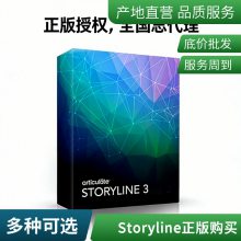 ����ʽ�μ�����Articulate Storyline�μ�����������ѵ�������ߴ�����������Ƶ���ѧϰ��������