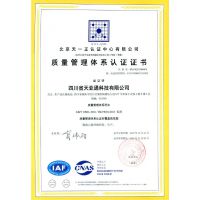 ISO90012015ϵ֤