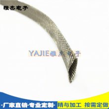 雅杰牌LED车灯散热铜带 镀锡铜编织网管,TZX镀锡铜编织线 金属屏蔽伸缩网套
