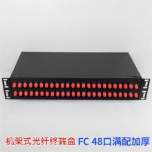 镀锌板光缆熔接盒_市话网络系统镀锌板光缆熔接盒_昊星光缆熔接盒批量供应