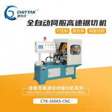 ̩˾׼_Զ_CTK-360AS-CNC