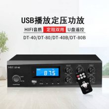 Hivi/ DT-40/DT-80ѹŻ USBң 컨ȷŴ