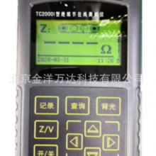 Ե߲Ǽ۸ TC2000I