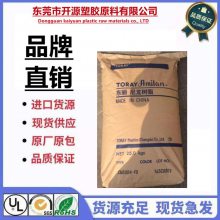 供应PA6东丽CM1056吹塑级高粘度 抗冲击性塑胶原料