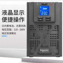 APC施耐德UPS电源 EASY系列E3SUPS40KH 40kva 3/3 32KW开机服务免费