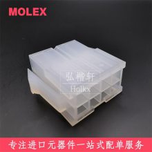 MOLEX39012081Ӳ39-01-2081