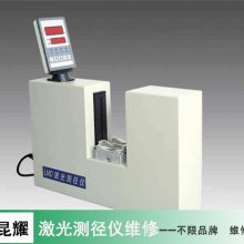 东方龙线材直径测量仪维修
