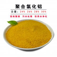 ТйۺȻ pac28% ϴɳҩ