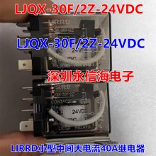 ֱȫԭװLJQX-30F/2Z 24VDC40Aм书24VD̵