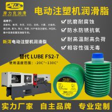 к綯עܻ֬|кעܻ|LUBE FS2-7֬