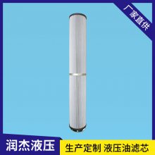 润杰替代65.2600H10XL/G40-000-B4-M力士乐Rexroth风电滤芯