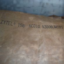 158 NC010 δǿPA612 Zytel ע Ϳͼӹ