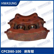 合力叉车配件制动钳总成 13.5吨CPCD135制动器刹车夹钳