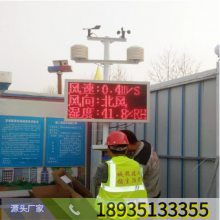 四川达州 简易扬尘检测仪 万宁 环境监测仪PM2.5 