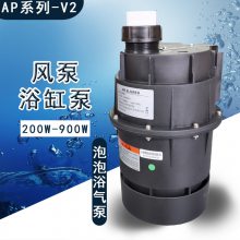 广东凌霄AP200酒店按摩浴缸泡泡浴气泵泳池塑料风泵