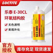 LOCTITE̩ṹE-30CL ͸ɫճ͸͸ʴa b